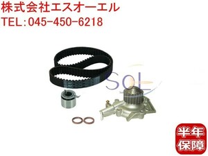 エブリィ キャリィ (DE51V DF51V DE51V DF51V) タイミングベルト ベルトテンショナー ウォーターポンプ等 5点セット 11407-71D10