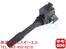 BMW G30 G31 G11 G12 G16 イグニッションコイル 530i 540i 540iX 740i 740Li 740e 740Le 840i 12138643360 12138647463 出荷締切18時_画像1