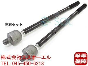 VW トゥラーン(1T1 1T2) ゴルフ5(1K1 1K5) ゴルフ6(5K1) ゴルフプラス(5M1 521) インナータイロッド ASSY 左右セット 1K0423810A