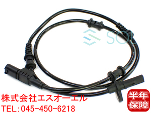 送料185円 ベンツ W176 W246 フロント スピードセンサー ABSセンサー 左右共通 A180 A250 B180 B250 2465402510 出荷締切18時