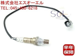 日産 モコ(MG22S) ルークス(ML21S) O2センサー ラムダセンサー 25012-4A00A 出荷締切18時