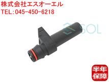 送料185円 ベンツ W168 W202 W208 W210 クランクシャフトセンサー クランクポジションセンサー A160 C200 C230 CLK200 E230 0031537428_画像1