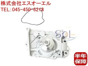 スバル サンバー(KS3 KS4 KV3 KV4 TT1 TT2 TV1 TV2 TW1 TW2) ウォーターポンプ 21111KA292 出荷締切18時