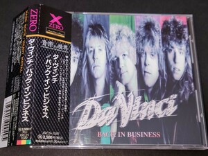 【国内盤 廃盤 帯付】ダ・ヴィンチ/DA VINCI◆BACK IN BUSINESS◆'89年作品/2nd◆北欧ノルウェー産メロハー/ハード・ポップ