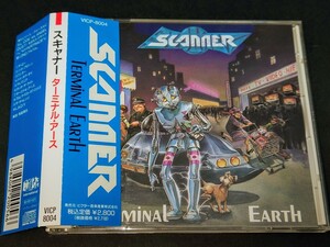 【国内盤 廃盤 帯付】スキャナー/SCANNER◆ターミナル・アース/Terminal Earth◆'89年作品/2nd◆ジャーマン・メタル