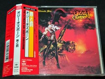 【即決 国内盤 旧規格 帯付】オジー・オズボーン/OZZY OSBOURNE◆罪と罰/THE ULTIMATE SIN◆'86年作品◆25DP 5224_画像1