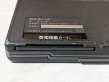 NEC ◆ 電子手帳 PI-ET1 英和辞書カード付 【通電確認済・ジャンク扱い】_画像7