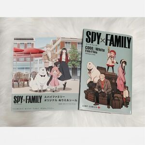  スパイファミリー SPY×FAMILY 劇場版 入場特典 小冊子 ぬりえ シール 塗り絵 ハッピーセット キッズ