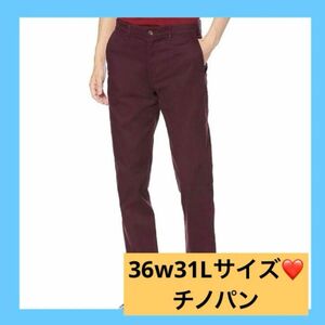 Amazon Essentials] チノパン スリムフィット カジュアル ストレッチ メンズ　ズボン　パンツ　ジーンズ