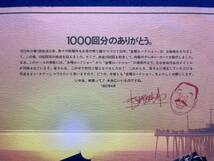 超レア！日本テレカ⑬　金曜日ロードショー1000回記念/50度テレカ2枚セット/過去20年間の主な作品リスト/入手困難！_画像2