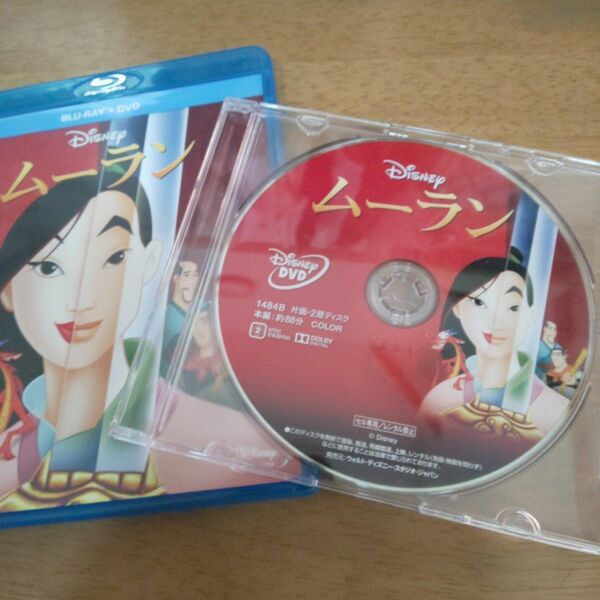 ムーラン DVD