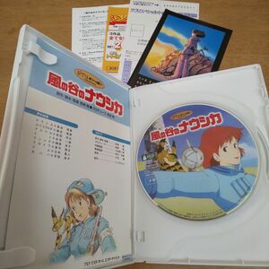 風の谷のナウシカ DVD(本編ディスク)