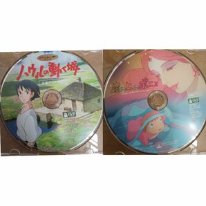 【 本編ディスク】ハウルの動く城＋崖の上のポニョDVDほ