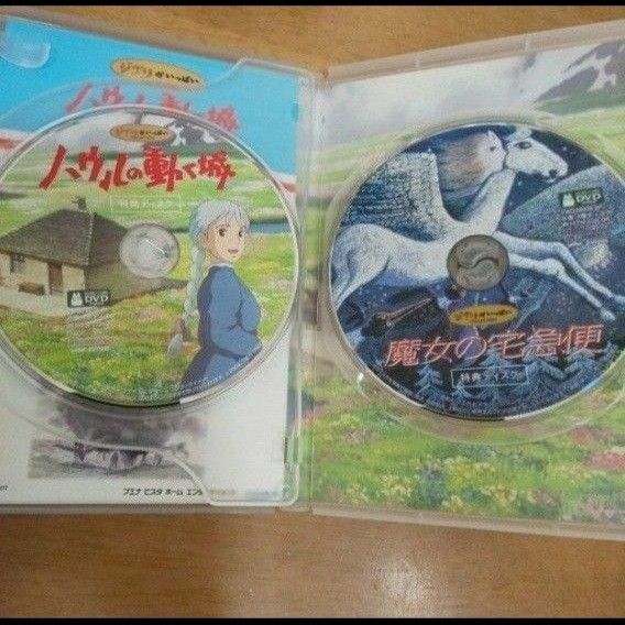 【 特典ディスク】ハウルの動く城＋魔女の宅急便DVD