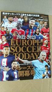 書籍/サッカー　ワールドサッカーダイジェスト 2022年10/25号 2022-2023ヨーロッパサッカー・トゥデイ シーズン開幕号　中古