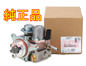 [ genuine products ] BMW MINI high pressure pump R55 R56 R57 R58 R59 R60 previous term Cooper S JCW fuel height pressure pump Mini Cooper 