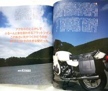 東本昌平RIDE76 (Motor Magazine Mook)　特集：外国車と暮すという選択_画像3
