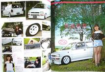 SUBARU MAGAZINE(スバルマガジン) Vol.35　やっぱりスバルのＭＴが欲しい_画像9