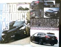 SUBARU BOXER BROS. (スバル ボクサーブロス) Vol.03ドレスアップも楽しみたい！BOXER STYLE BOOK_画像3