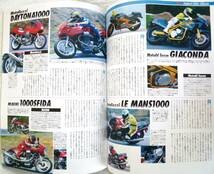 東本昌平RIDE76 (Motor Magazine Mook)　特集：外国車と暮すという選択_画像6