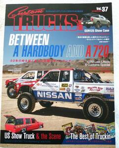 Custom TRUCKSMAG.(カスタムトラックスマグ)Vol.37 2021年10月号 50年の時を経て蘇った元祖デザートランナー NISSAN 720