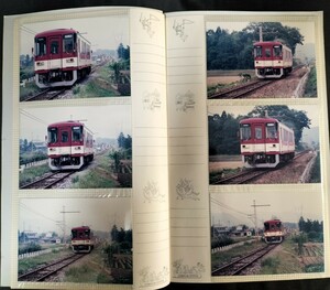 古い鉄道写真 鉄道写真 撮り鉄さん 名古屋鉄道 名鉄 中野駅 レールバス 2001年廃止 キハ30等 当時物 全27枚 その7