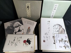 色紙絵 絵画 書画 まとめ 約100枚 青石 象山 晴山銘 その他多数 作家物 肉筆 