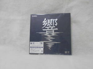 新品　優里　響　★初回生産限定盤(CD＋Blu-ray)　＜16＞