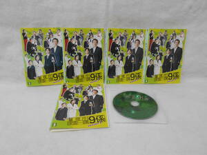 レンタルDVD　 警視庁捜査一課9係 season1　 全5巻　＜5＞