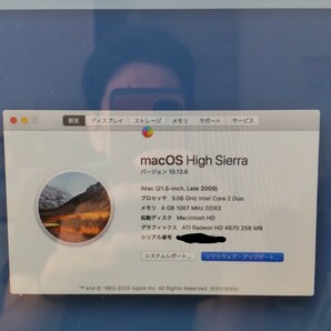 iMac Apple デスクトップPC 21.5 late2009の画像3