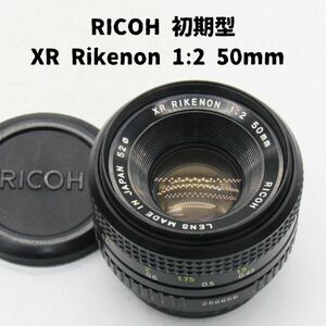 Ricoh XR Rikenon 1:2 50mm 初期型 富岡光学製 整備済