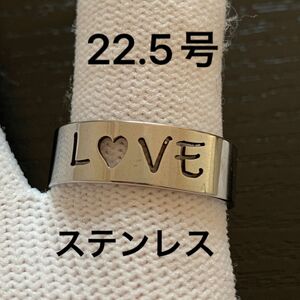 【r24】ステンレス　ハート　LOVE ロゴ　リング　指輪　シルバー　22.5号