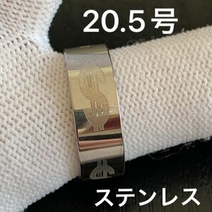 【r85】ステンレス　ドル　円　リング　指輪　シルバー　20.5号