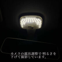 ジムニー JB23 4型～10型 LED ルームランプ 専用設計 純白光 高輝度 SMD 51発 ★_画像5