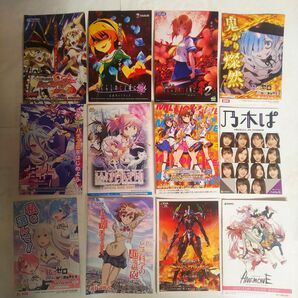 パチンコパチスロ小冊子