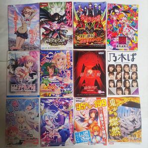 パチンコパチスロ小冊子