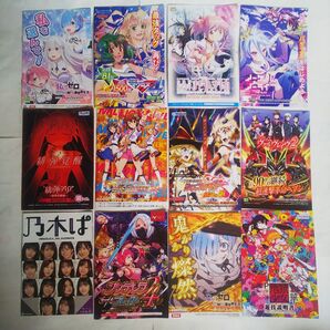 パチンコパチスロ小冊子