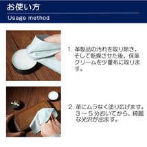 TIDING ミンクオイル MINK OIL レザーケア 保革クリーム 防水 保革剤 30ml_画像4