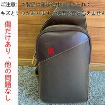 【訳あり】1円スタート～ レトロ 本革 メンズ ボディバッグ ワンショルダーバッグ 厚手牛革 プルアップレザー iPadmini対応 自転車鞄_画像3