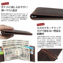 TIDING 薄マチ 本革 マネークリップ メンズ 二つ折り財布 厚手牛革 プルアップレザー ブラウン 潮牛_画像5