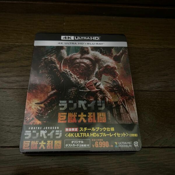 ランペイジ 巨獣大乱闘 4K ULTRA HD Blu-ray (HMV限定スチールブック仕様) 