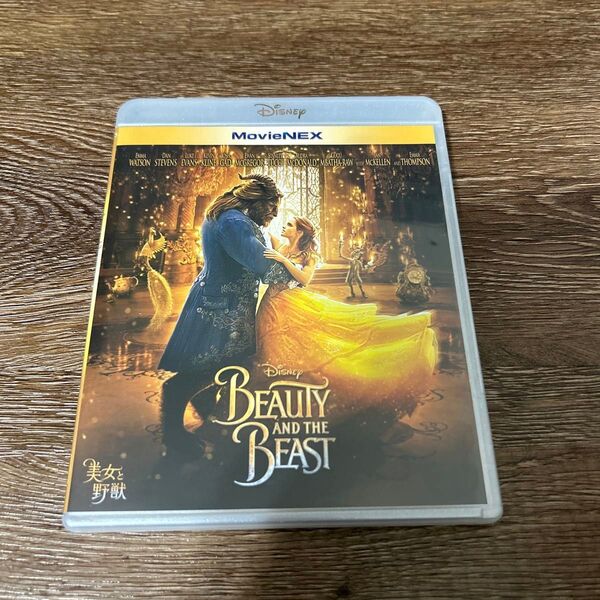 美女と野獣 MovieNEX ブルーレイ+DVDセット エマワトソン Blu-ray