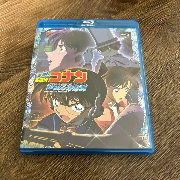 劇場版 名探偵コナン 銀翼の奇術師 (Blu-ray Disc) [ビーイング] ブルーレイ　Blu-ray