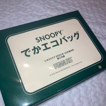 即決★ レタスクラブ ’23 12月増刊号　付録　 SNOOPY でかエコバッグ　スヌーピー_画像2