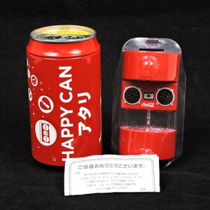 ●【中古】コカ・コーラ ハッピー缶がアタル!! キャンペーン スピーカー 貯金箱 非売品 現状