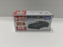  33/トミカ//日産フェアレディNISMO　初回限定仕様a/HOTWHEELS /JOHNNY LIGHTNING/JADATOYS/TOMICA/ミニカー/ホットウィール_画像1