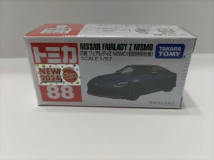  33/トミカ//日産フェアレディNISMO　初回限定仕様c/HOTWHEELS /JOHNNY LIGHTNING/JADATOYS/TOMICA/ミニカー/ホットウィール