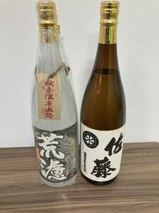 ２本 佐藤酒造 本格焼酎 佐藤 白 白麹仕込 2017年8月 1800ml/一升瓶 芋焼酎 酒造/芋25度 さつま黒若潮荒濾仕上げあらごししあげ 972/973