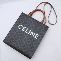 【セール!】CELINE セリーヌ スモール バーティカル カバ 2way トートバッグ トリオンフ キャンバス タン 191542 未使用品◆Nランク_画像5