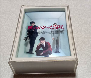 美品 初回限定版 鍵のかかった部屋 DVD-BOX 大野智 戸田恵梨香